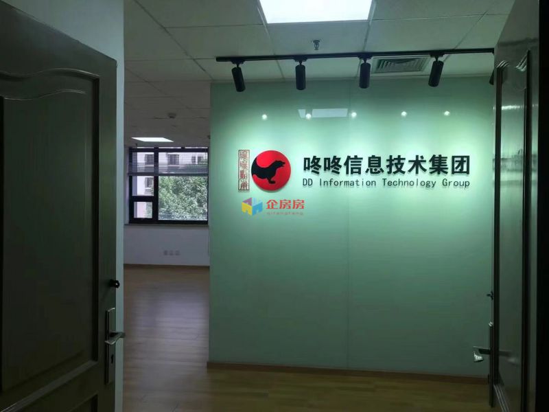 新时代大厦