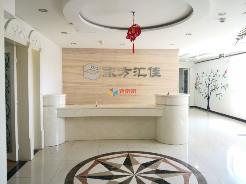 太丰惠中大厦