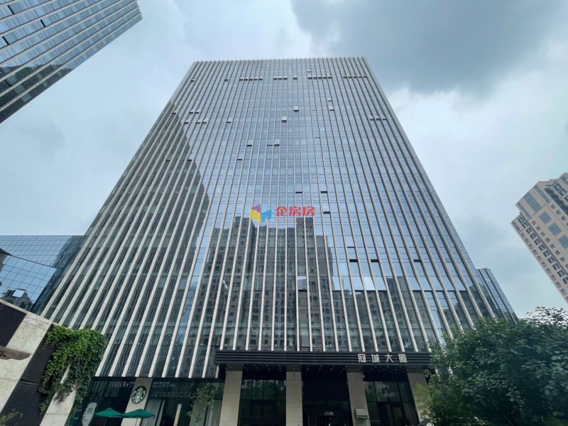 冠城大厦
