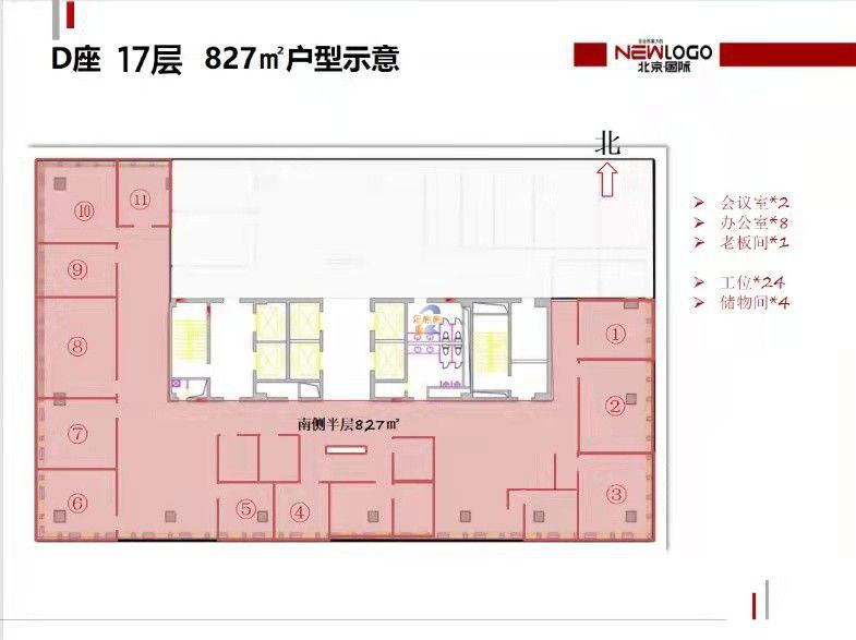 北京国际大厦（北京国际中心）