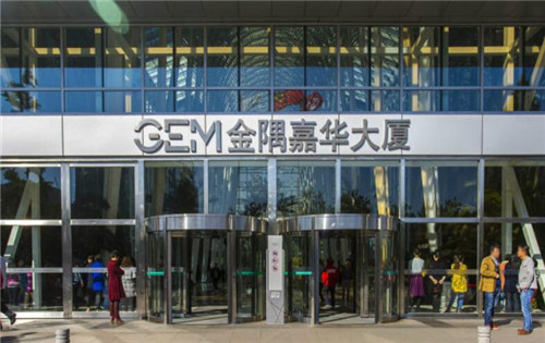 金隅嘉华大厦