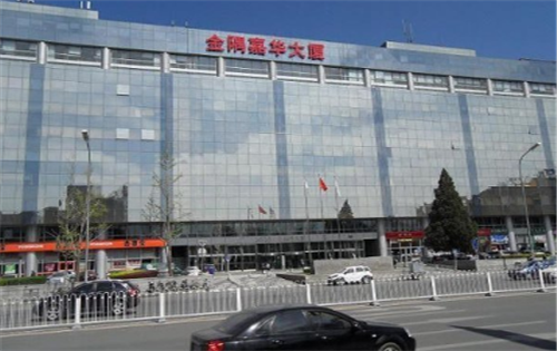 金隅嘉华大厦