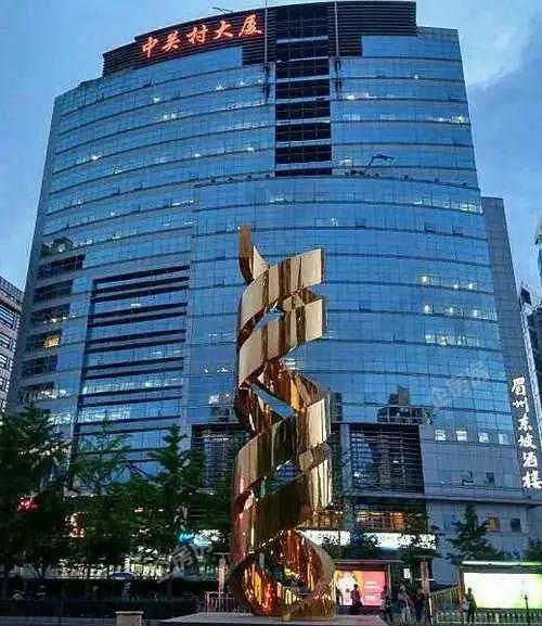 中关村大厦