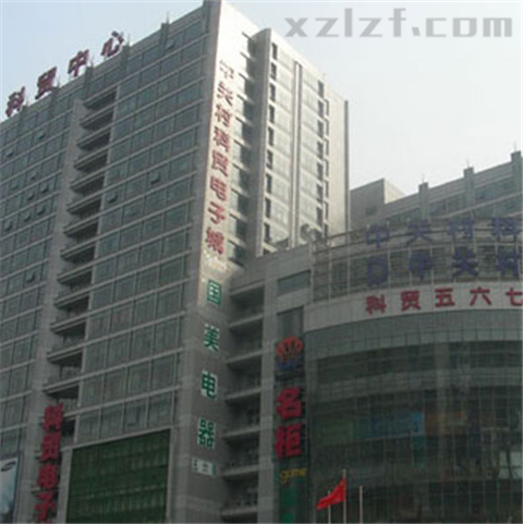 中关村科贸（科贸电子城）