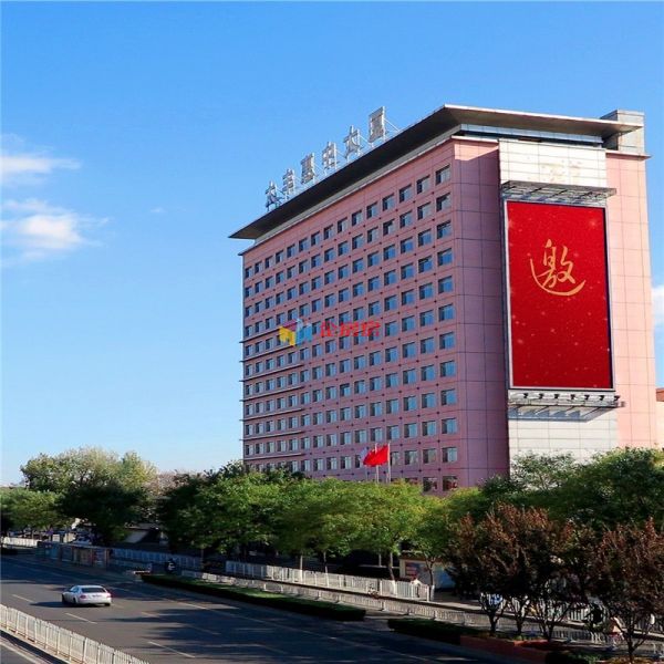 太丰惠中大厦