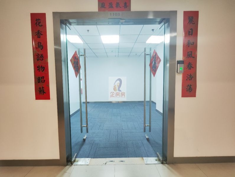 北京广播大厦