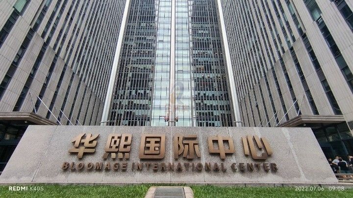 中环世贸C座