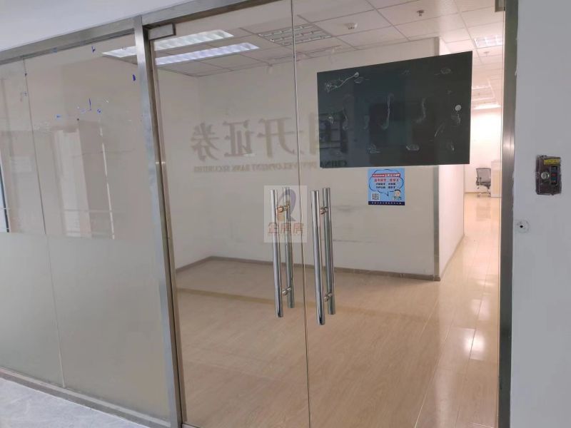 中欣大厦