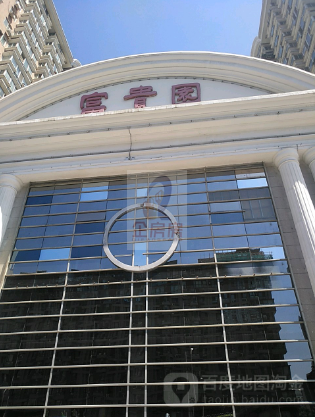 富贵园