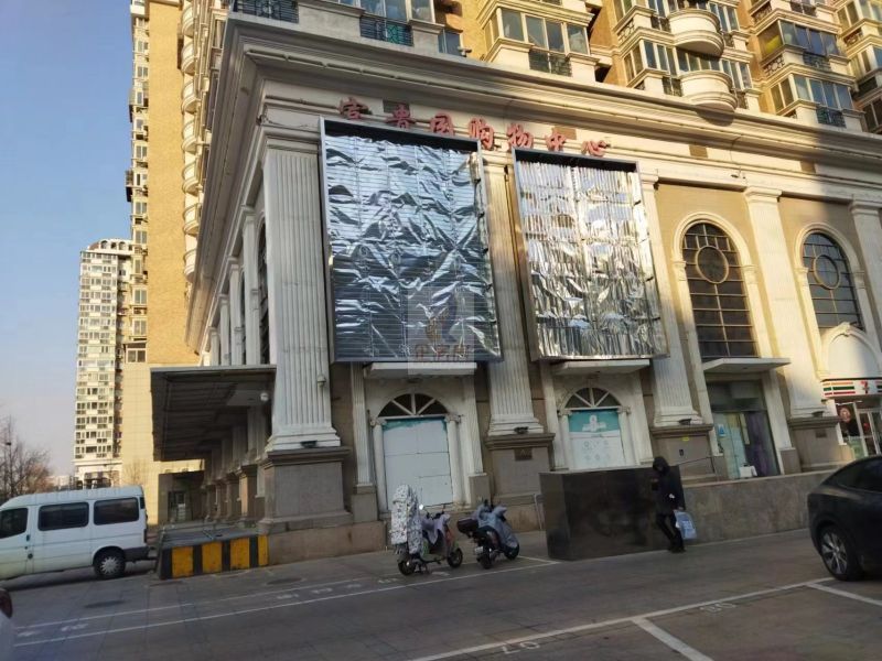 富贵园
