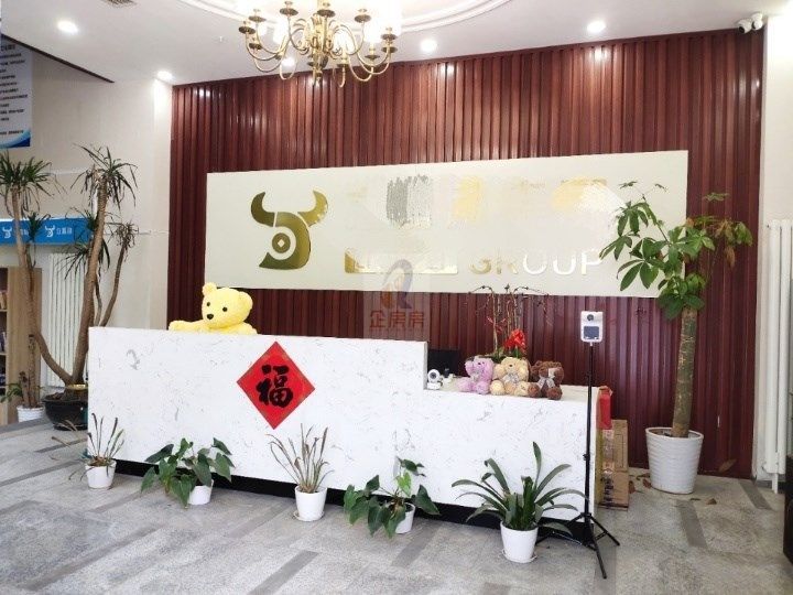 传奇星广场 