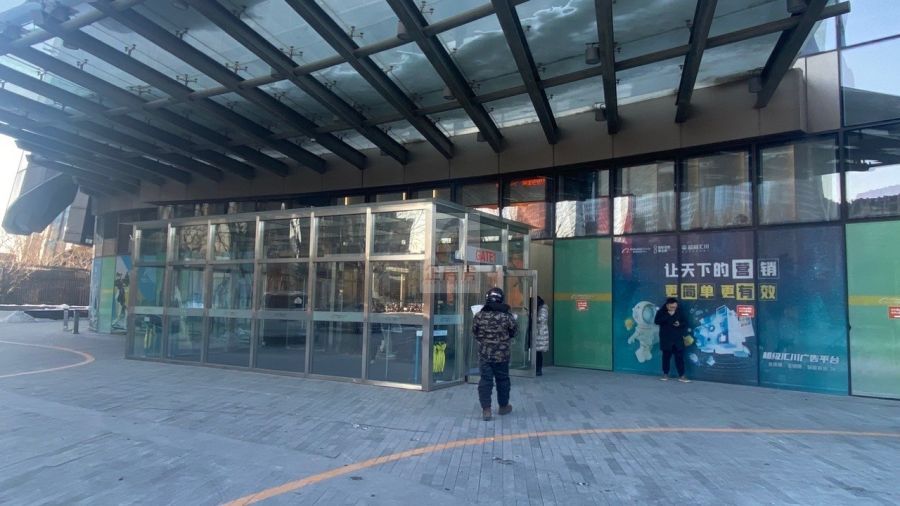 阿里中心望京
