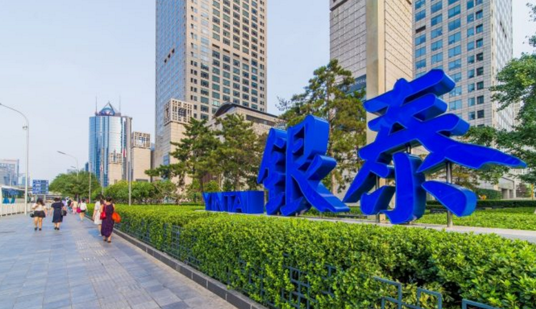 银泰中心