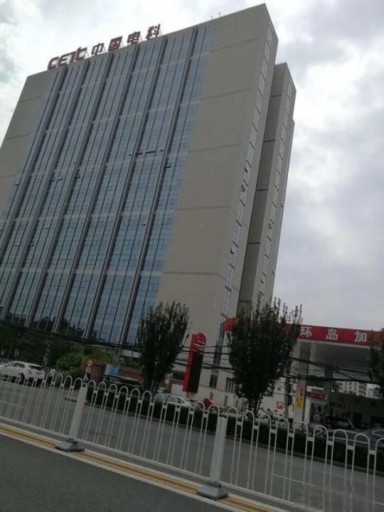 瀚海国际大厦