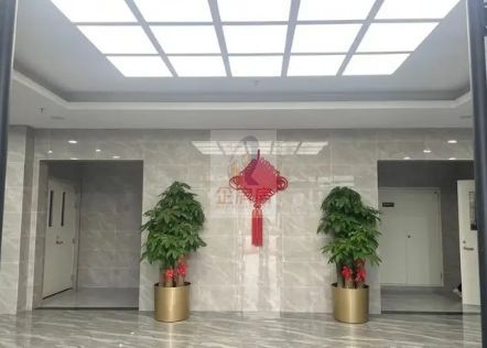 北京国际信息产业基地