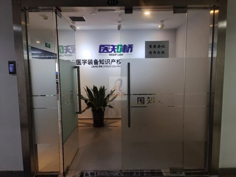 中电信息大厦