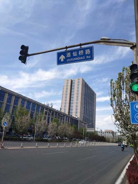 瀚海国际大厦