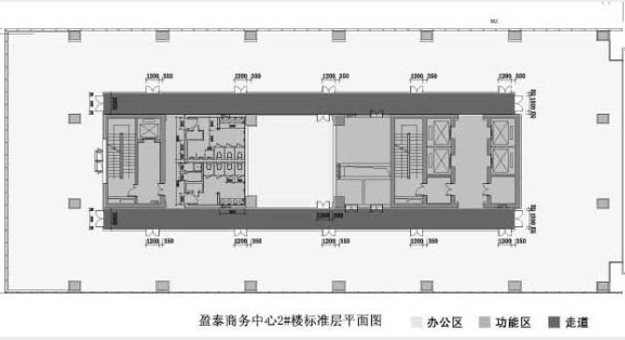 盈泰商务中心（盈泰中心）