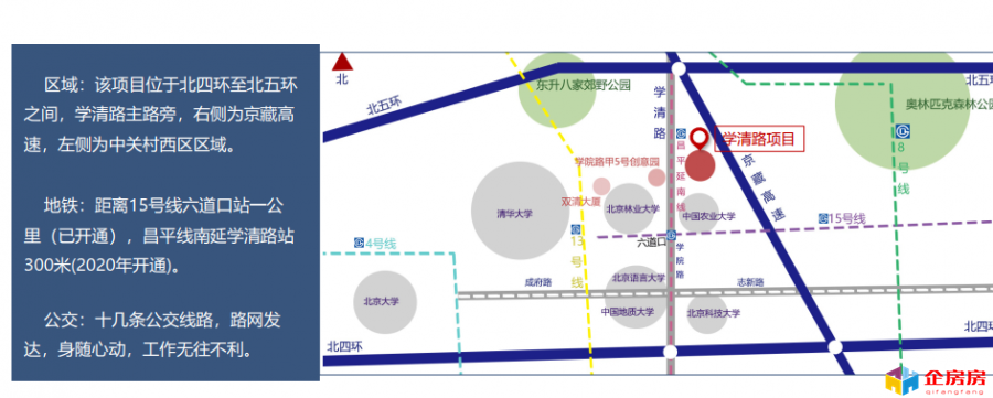 中国产学研成果转化基地