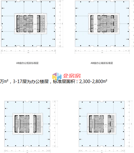 金安中海财富中心