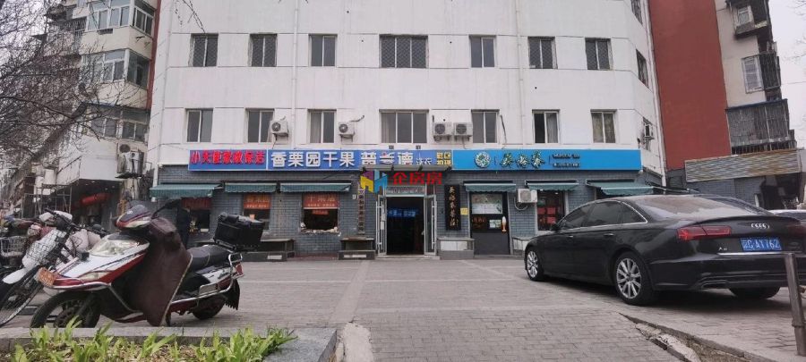 普兰德洗衣(槐柏树店)