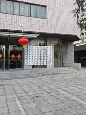 国冠控股大厦