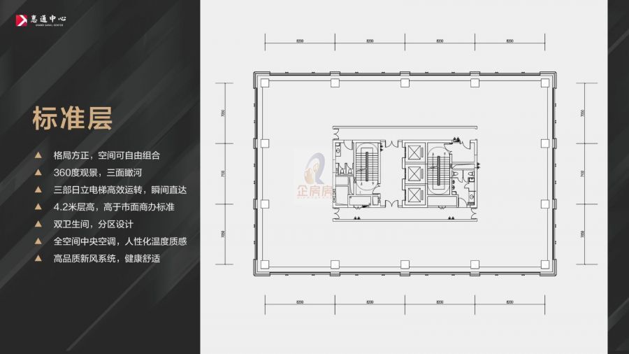 石榴.惠通中心